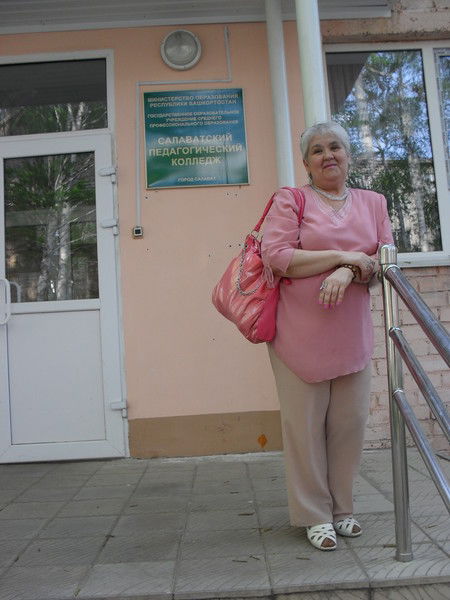 Тамара Зинченко