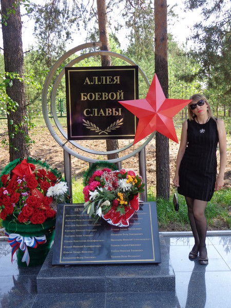 Татьяна Начвина