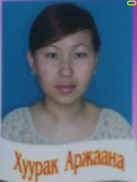 Аржаана Монгулова