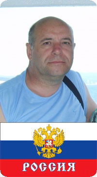 Виктор Гончаров