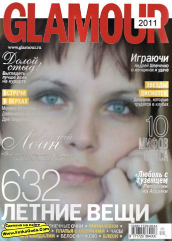 Ирина Опрокиднева