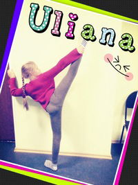 Ульяна Ставинская