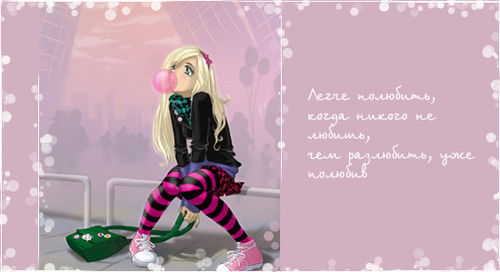 Мария Барышева