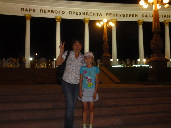 Аяна Иташева