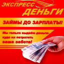 Кумертау2 Кумертау2
