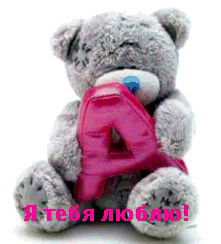 Маншук Курмашева