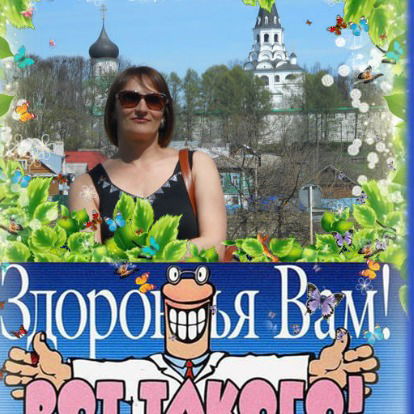 Наталья Sckif