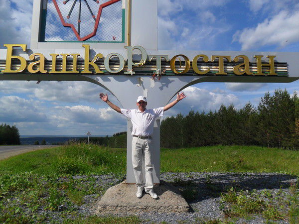 Адик Валиев