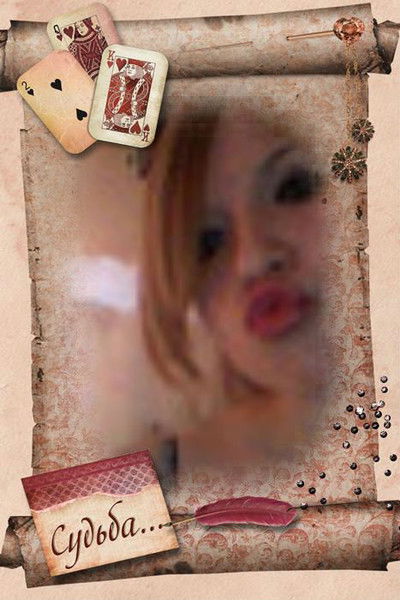 Ирэна Кулакова