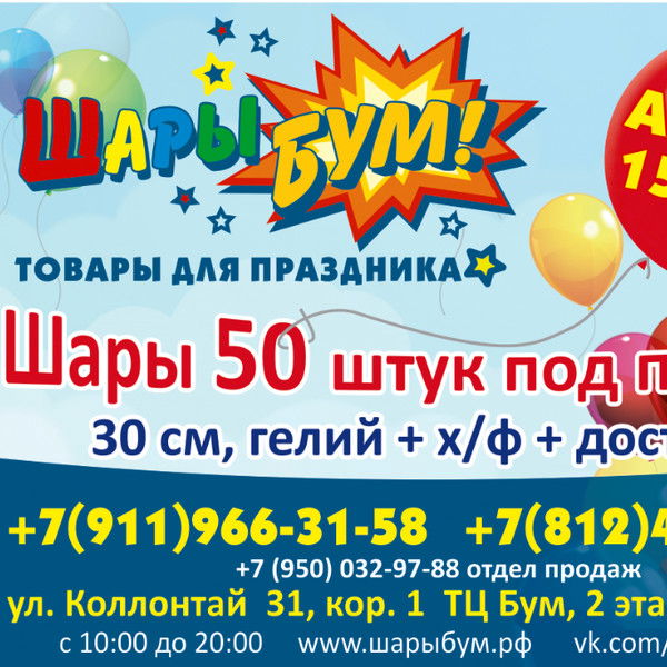 Иван Панасов