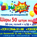 Иван Панасов