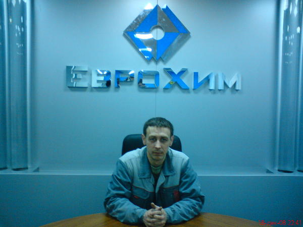 Олег Сысков