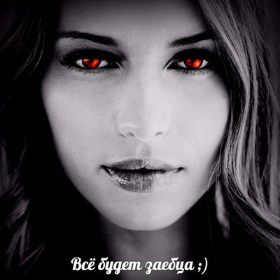 Катрин Аникина