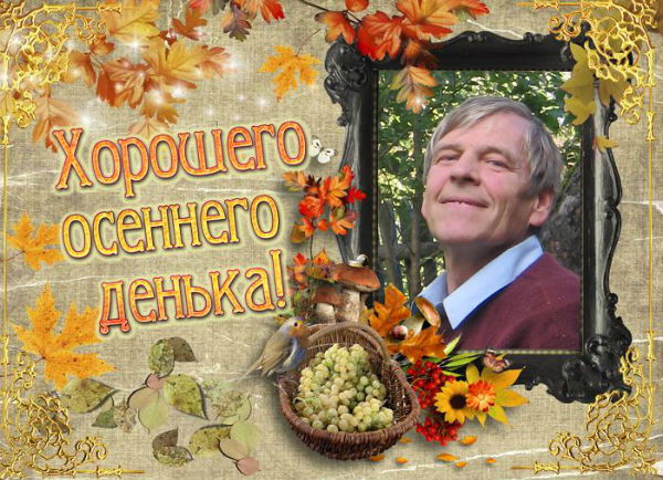 Василий Лосев