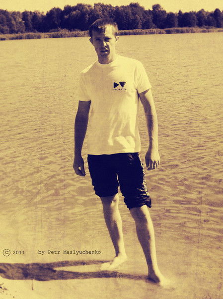 Петя Маслюченко