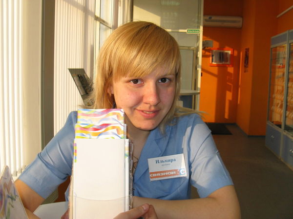 Ильмира Калимуллина