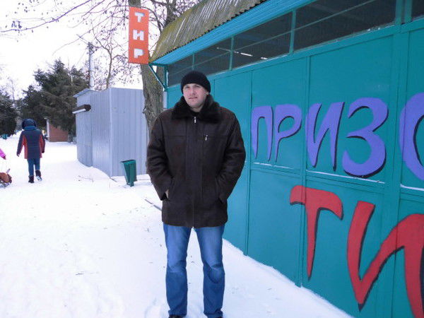 Юрий Башакин