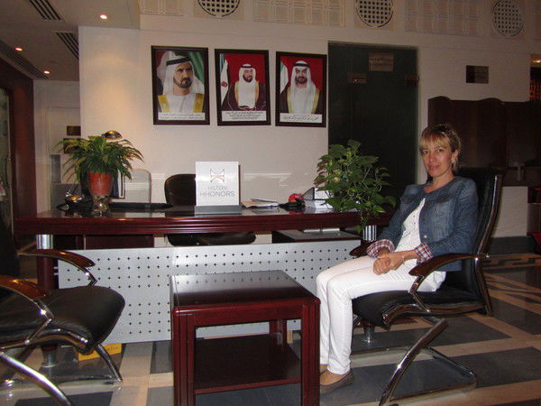 Рамзия Сахиулина