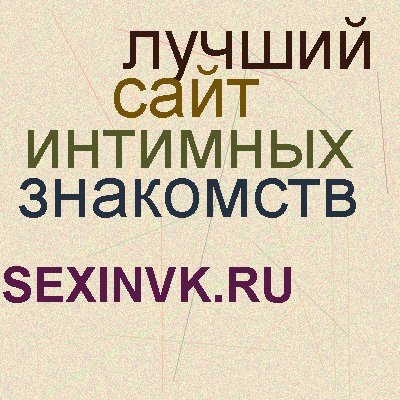 Неизвестно Неизвестно