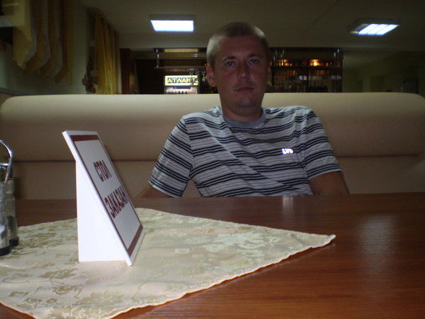 Володя Мохорев