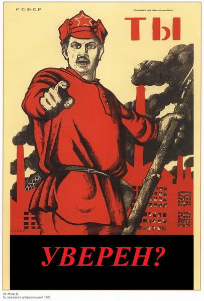 Виктор Ригель