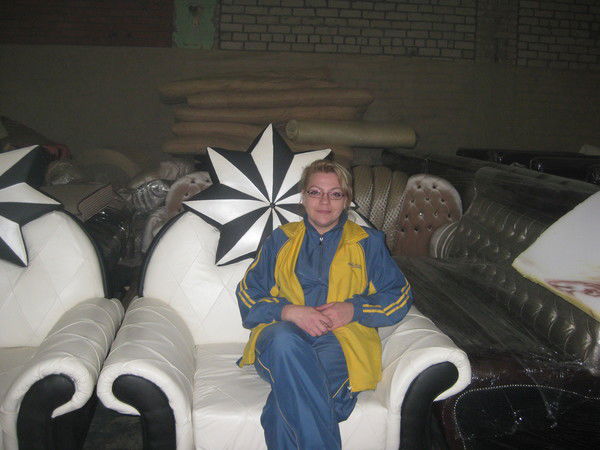 Ирa Георгица