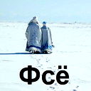 Неизвестно Неизвестно