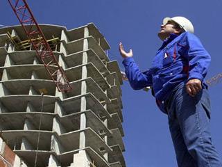 Отдел Строительства