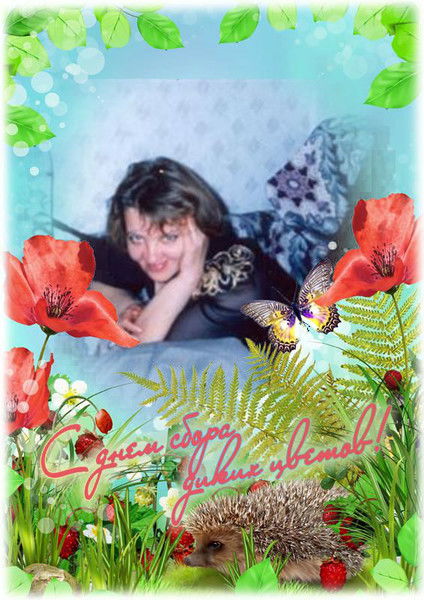 Лариса Ященко