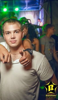 Максим Старос