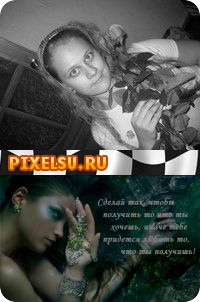 Александра Ляшенко