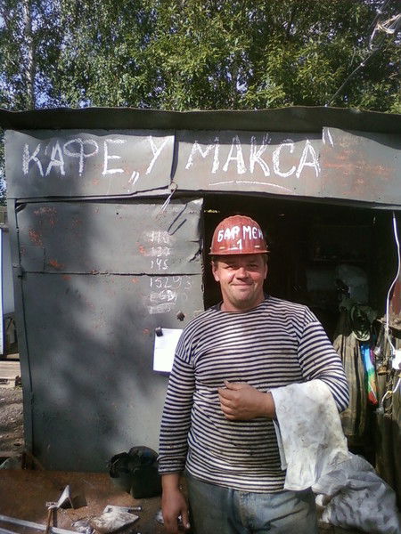 Максим Беляев