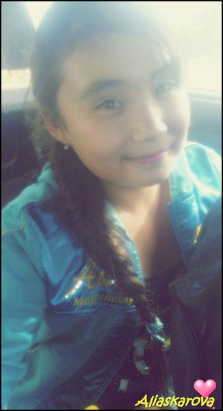 Айнур Алиаскарова