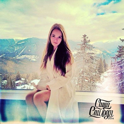 Алина Питюкина