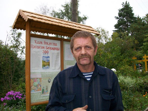 Александр Диденко