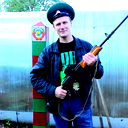 Сергей