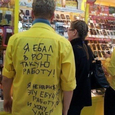 Евгений Мистрюков