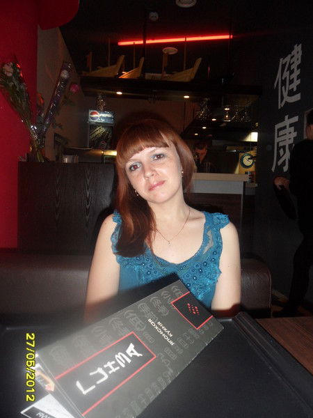 Ирина Копейко