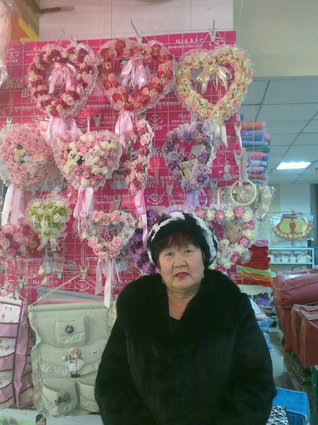 Надежда Тян