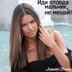 Диля Маметсалаева