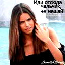 Диля Маметсалаева