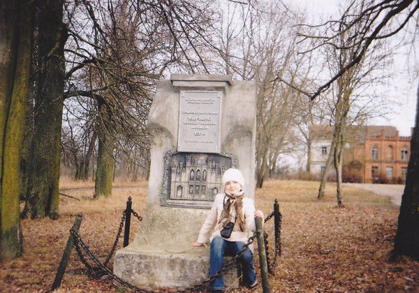 Машка Коршун