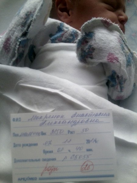 Аравин Семен