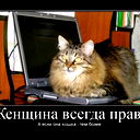 Elena ********