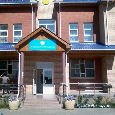 Г.астана Детский Сад №67 Шугыла