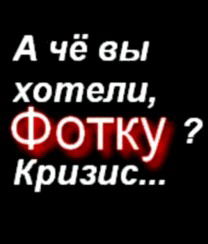 ***черный _Кот***