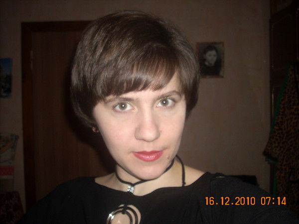 Елена Рыбкина