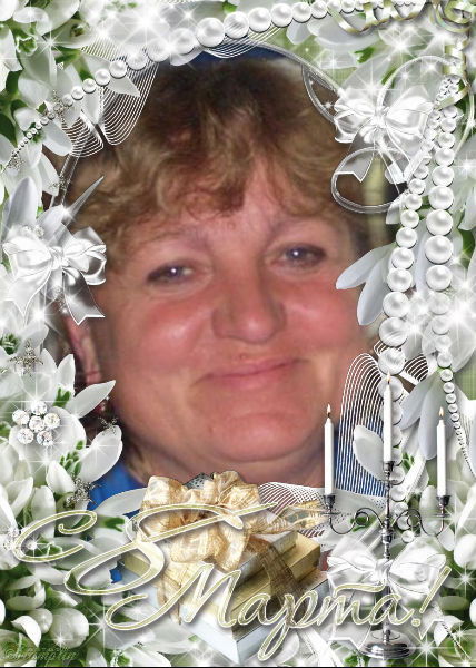 Вера Дурдымурадова