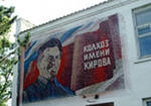 Спк Кировский Зоотехния