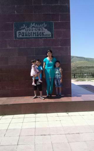 Меруерт Толеубаева